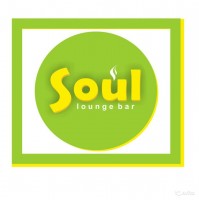 Бар «Soul lounge » Бар «Soul lounge »